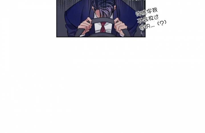 《坏计划》漫画最新章节第43话免费下拉式在线观看章节第【29】张图片