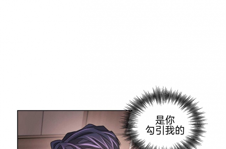 《坏计划》漫画最新章节第69话免费下拉式在线观看章节第【33】张图片