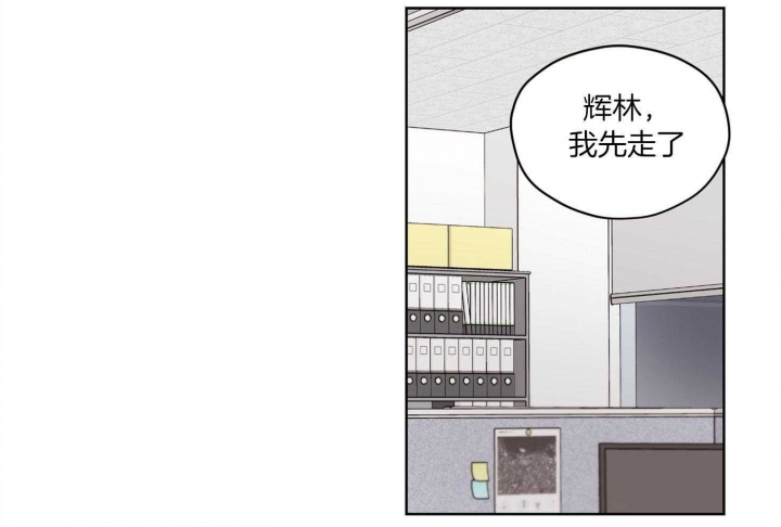 《坏计划》漫画最新章节第57话免费下拉式在线观看章节第【27】张图片