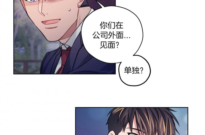 《坏计划》漫画最新章节第42话免费下拉式在线观看章节第【8】张图片