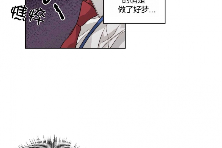 《坏计划》漫画最新章节第37话免费下拉式在线观看章节第【33】张图片