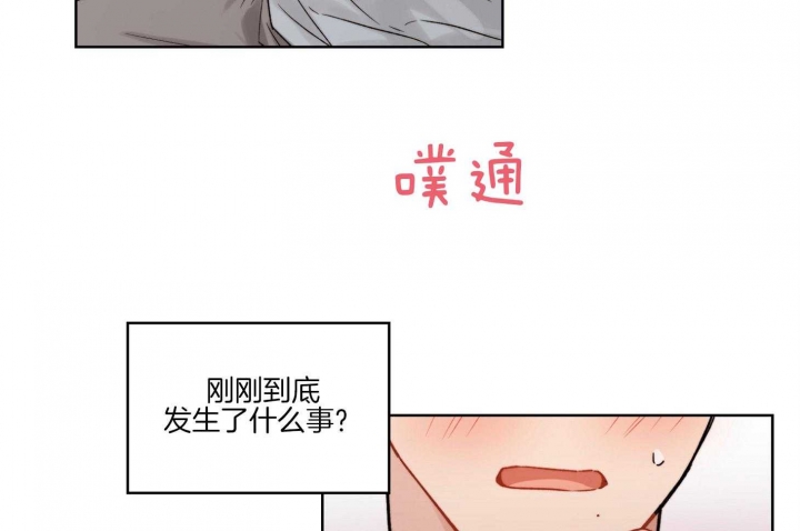 《坏计划》漫画最新章节第51话免费下拉式在线观看章节第【27】张图片