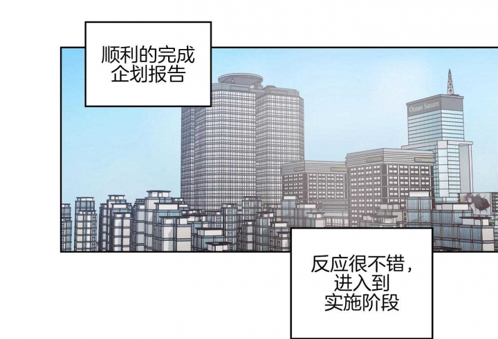 《坏计划》漫画最新章节第35话免费下拉式在线观看章节第【2】张图片