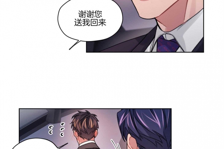 《坏计划》漫画最新章节第48话免费下拉式在线观看章节第【41】张图片