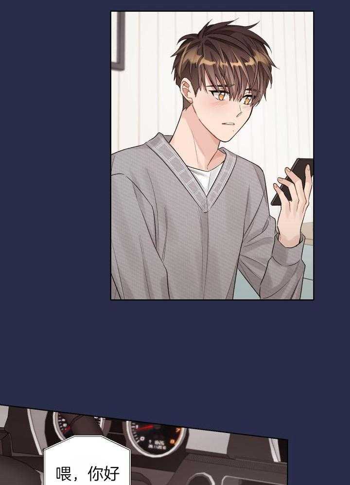 《坏计划》漫画最新章节第92话免费下拉式在线观看章节第【9】张图片