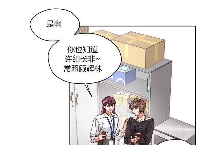 《坏计划》漫画最新章节第60话免费下拉式在线观看章节第【23】张图片