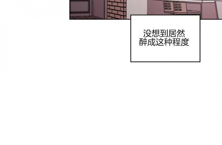 《坏计划》漫画最新章节第34话免费下拉式在线观看章节第【45】张图片