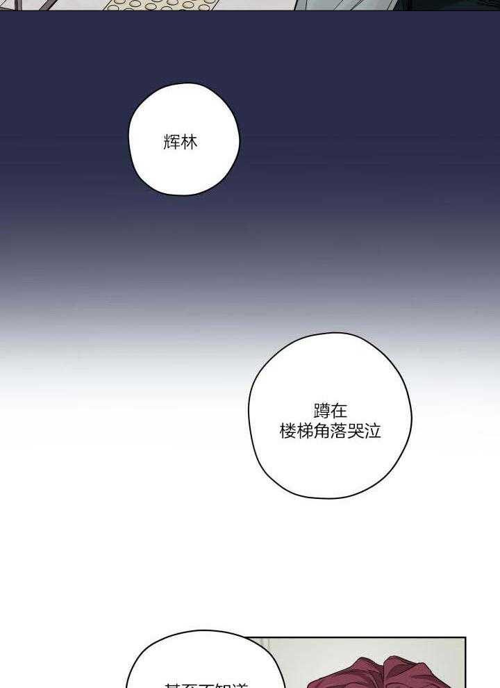 《坏计划》漫画最新章节第87话免费下拉式在线观看章节第【9】张图片