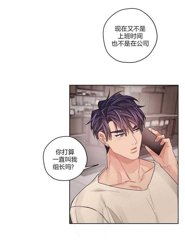 《坏计划》漫画最新章节第82话免费下拉式在线观看章节第【19】张图片