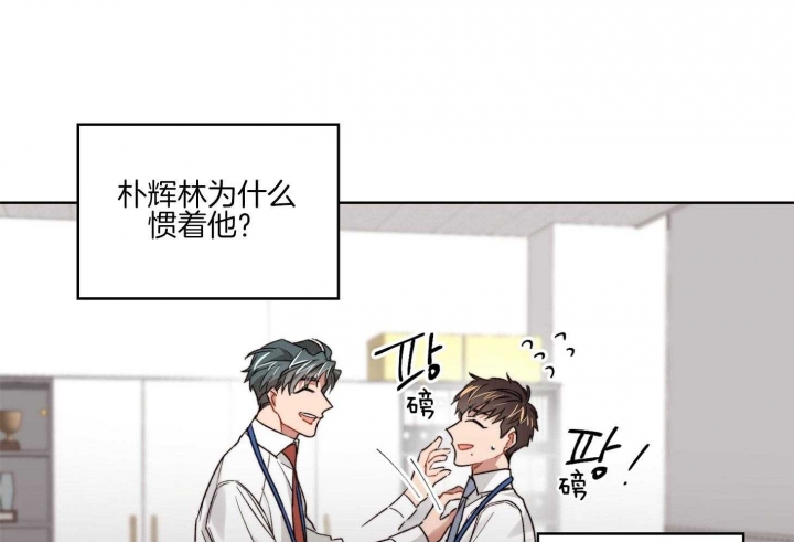 《坏计划》漫画最新章节第35话免费下拉式在线观看章节第【15】张图片