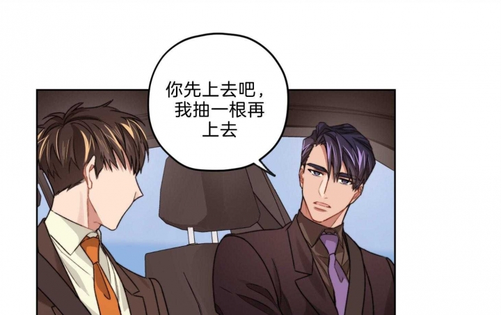 《坏计划》漫画最新章节第21话免费下拉式在线观看章节第【28】张图片