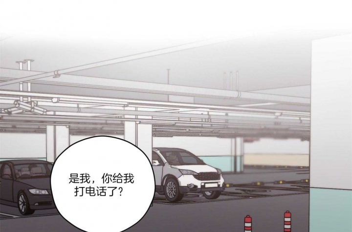 《坏计划》漫画最新章节第18话免费下拉式在线观看章节第【9】张图片