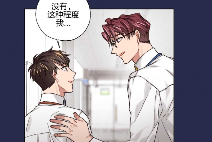 《坏计划》漫画最新章节第35话免费下拉式在线观看章节第【31】张图片