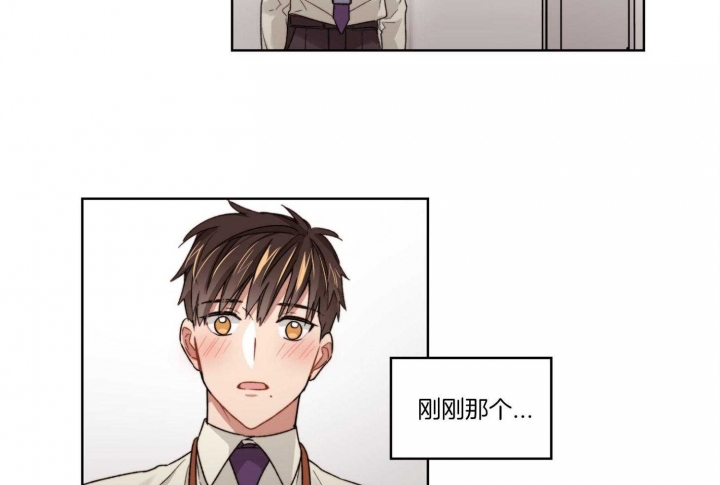 《坏计划》漫画最新章节第31话免费下拉式在线观看章节第【29】张图片