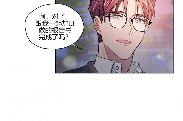 《坏计划》漫画最新章节第34话免费下拉式在线观看章节第【11】张图片