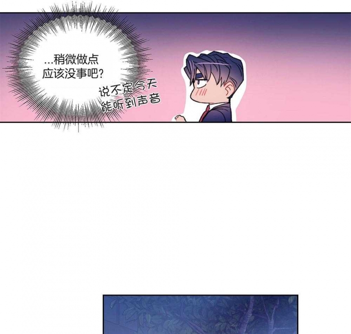 《坏计划》漫画最新章节第38话免费下拉式在线观看章节第【13】张图片