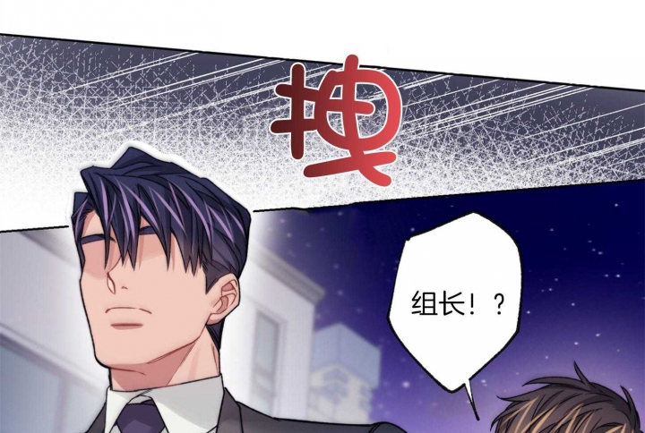 《坏计划》漫画最新章节第63话免费下拉式在线观看章节第【20】张图片