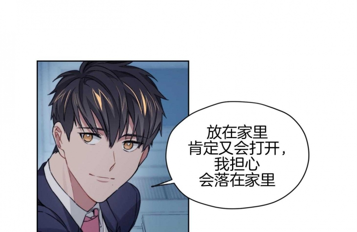 《坏计划》漫画最新章节第26话免费下拉式在线观看章节第【7】张图片