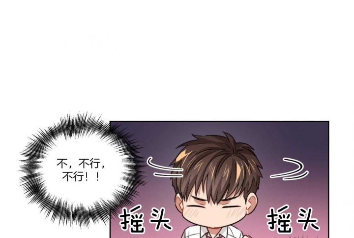 《坏计划》漫画最新章节第23话免费下拉式在线观看章节第【13】张图片