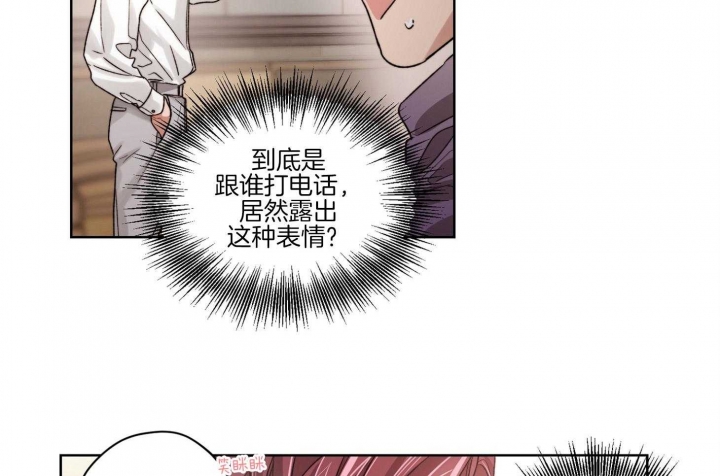 《坏计划》漫画最新章节第33话免费下拉式在线观看章节第【28】张图片