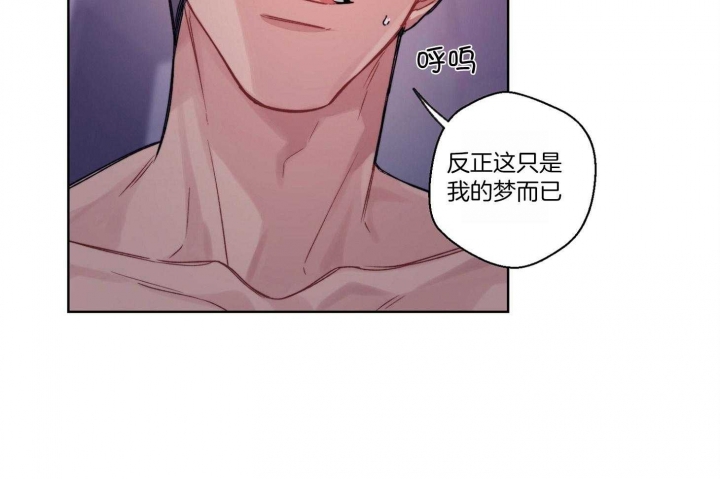 《坏计划》漫画最新章节第37话免费下拉式在线观看章节第【23】张图片