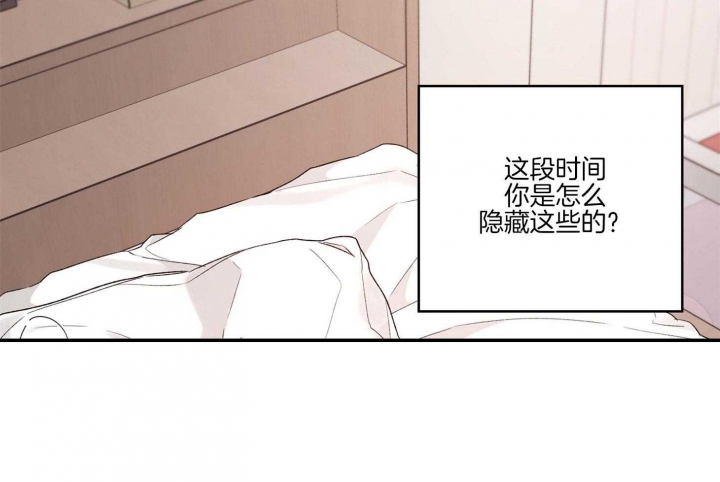 《坏计划》漫画最新章节第52话免费下拉式在线观看章节第【9】张图片