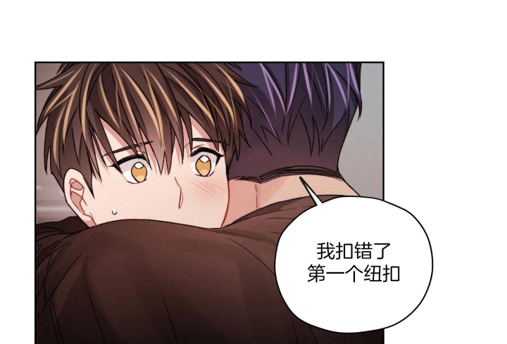 《坏计划》漫画最新章节第72话免费下拉式在线观看章节第【43】张图片