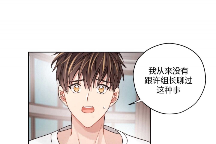 《坏计划》漫画最新章节第72话免费下拉式在线观看章节第【12】张图片