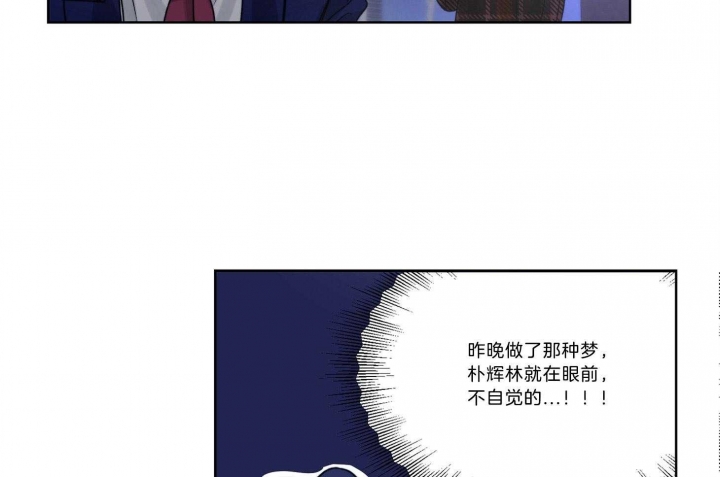 《坏计划》漫画最新章节第41话免费下拉式在线观看章节第【25】张图片