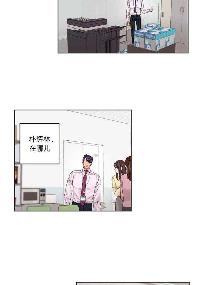 《坏计划》漫画最新章节第80话免费下拉式在线观看章节第【16】张图片