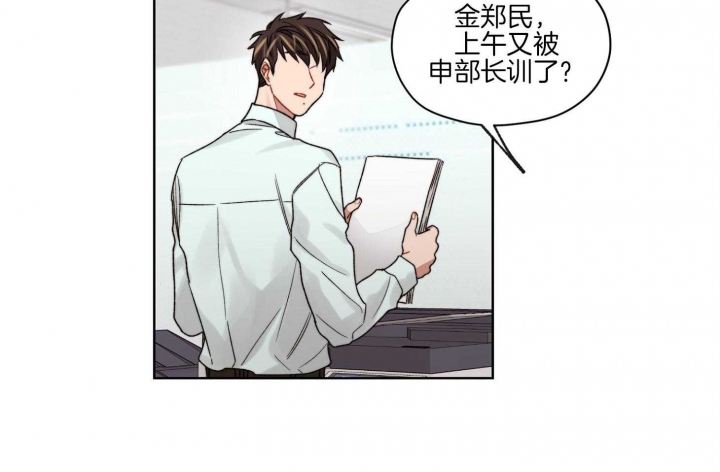 《坏计划》漫画最新章节第45话免费下拉式在线观看章节第【2】张图片