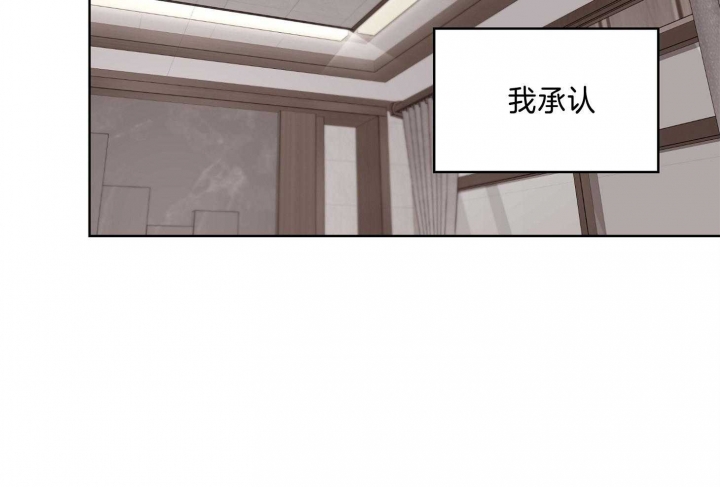 《坏计划》漫画最新章节第67话免费下拉式在线观看章节第【37】张图片