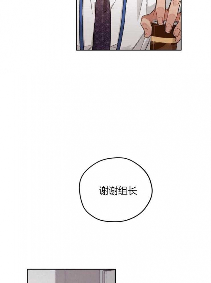 《坏计划》漫画最新章节第17话免费下拉式在线观看章节第【8】张图片