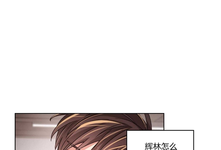 《坏计划》漫画最新章节第72话免费下拉式在线观看章节第【46】张图片