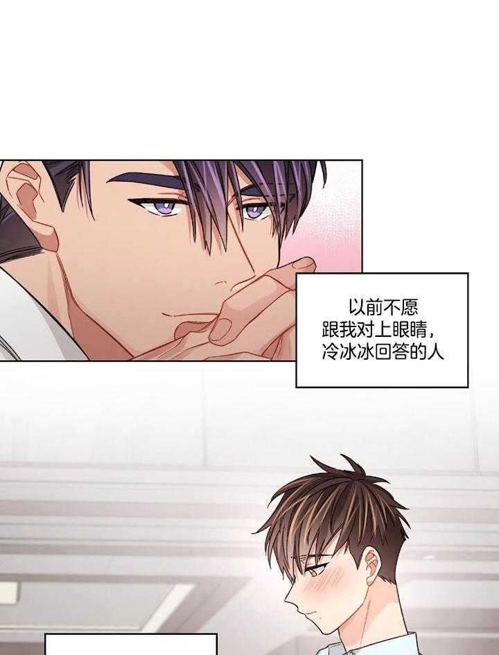 《坏计划》漫画最新章节第76话免费下拉式在线观看章节第【1】张图片