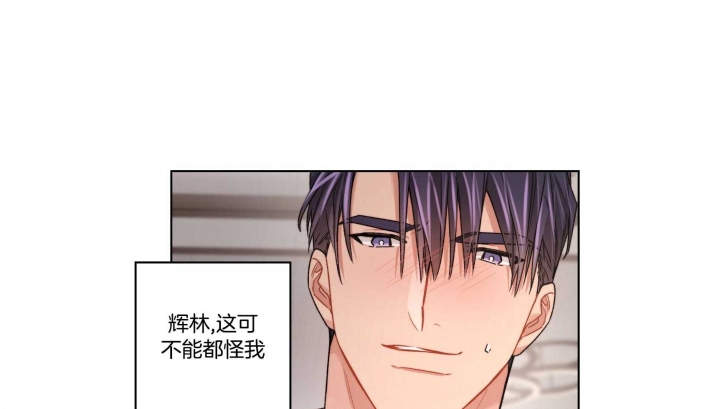 《坏计划》漫画最新章节第70话免费下拉式在线观看章节第【5】张图片