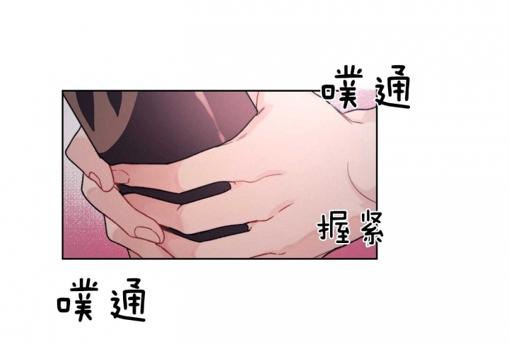 《坏计划》漫画最新章节第40话免费下拉式在线观看章节第【25】张图片