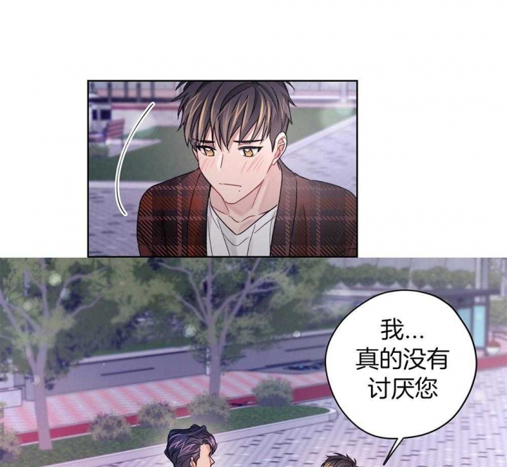 《坏计划》漫画最新章节第43话免费下拉式在线观看章节第【1】张图片