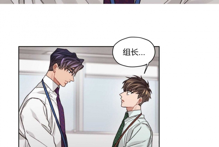 《坏计划》漫画最新章节第47话免费下拉式在线观看章节第【9】张图片