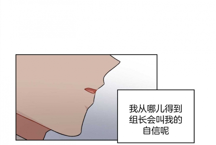 《坏计划》漫画最新章节第57话免费下拉式在线观看章节第【39】张图片