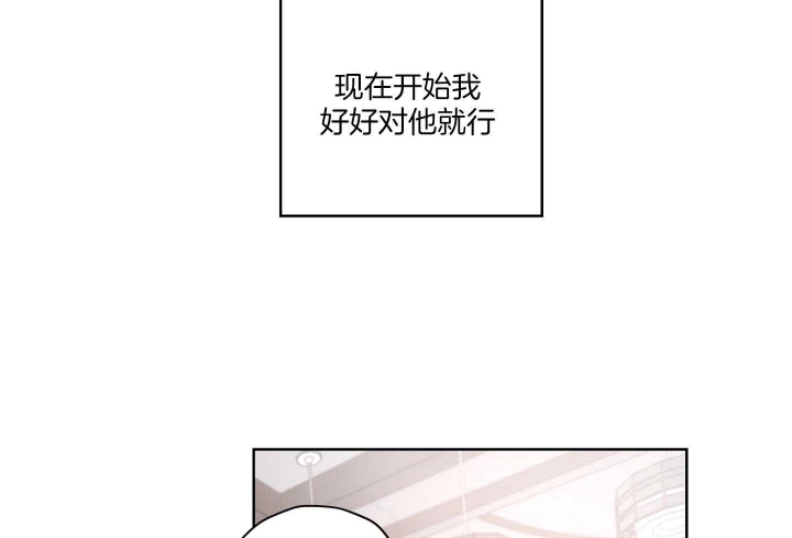 《坏计划》漫画最新章节第72话免费下拉式在线观看章节第【48】张图片