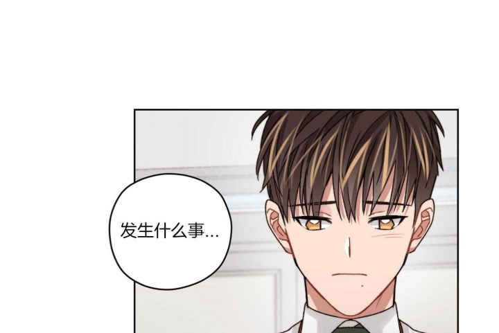 《坏计划》漫画最新章节第59话免费下拉式在线观看章节第【46】张图片