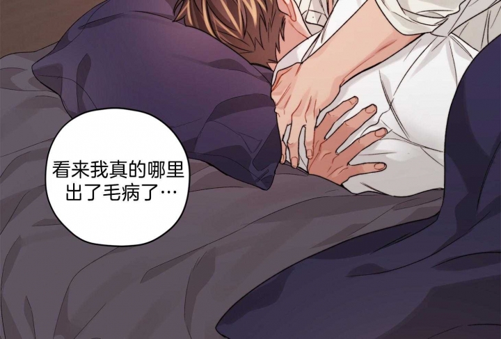 《坏计划》漫画最新章节第67话免费下拉式在线观看章节第【51】张图片