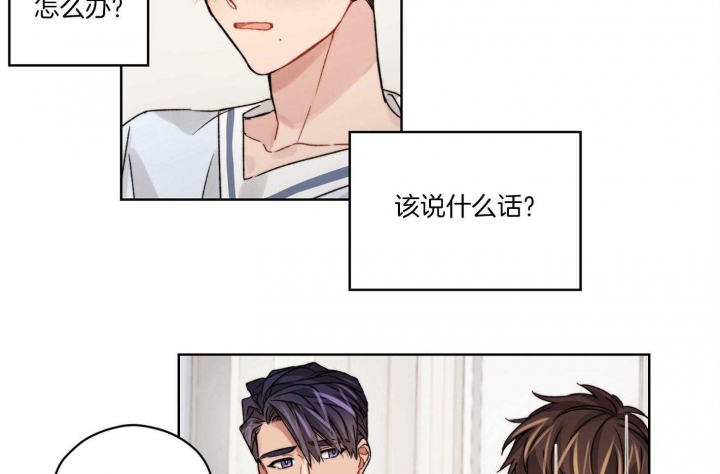 《坏计划》漫画最新章节第51话免费下拉式在线观看章节第【36】张图片