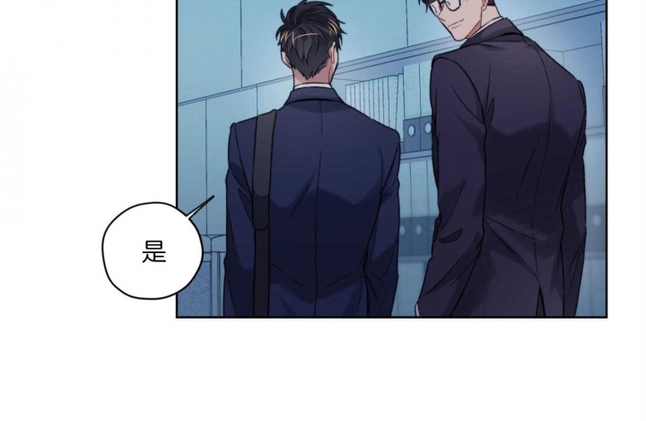 《坏计划》漫画最新章节第26话免费下拉式在线观看章节第【13】张图片