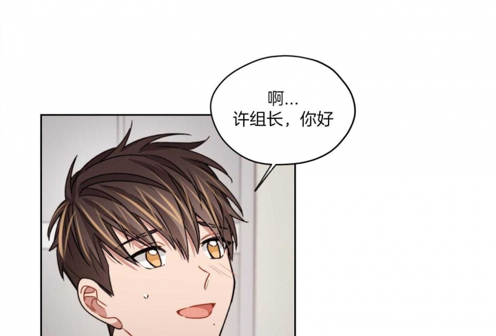 《坏计划》漫画最新章节第58话免费下拉式在线观看章节第【16】张图片