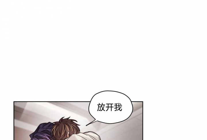 《坏计划》漫画最新章节第67话免费下拉式在线观看章节第【27】张图片