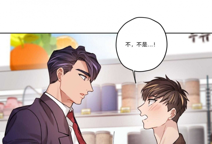 《坏计划》漫画最新章节第39话免费下拉式在线观看章节第【31】张图片