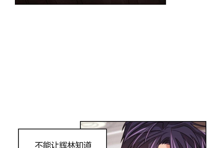 《坏计划》漫画最新章节第72话免费下拉式在线观看章节第【44】张图片