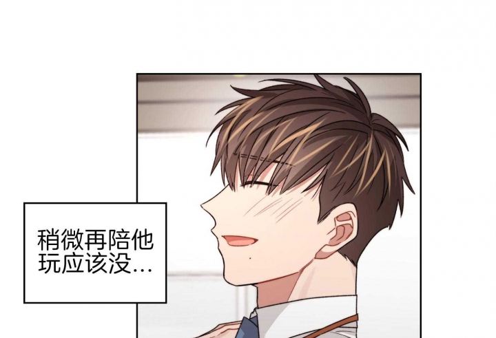 《坏计划》漫画最新章节第56话免费下拉式在线观看章节第【22】张图片